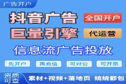 知乎信息流广告的投放技巧与失败案例教训